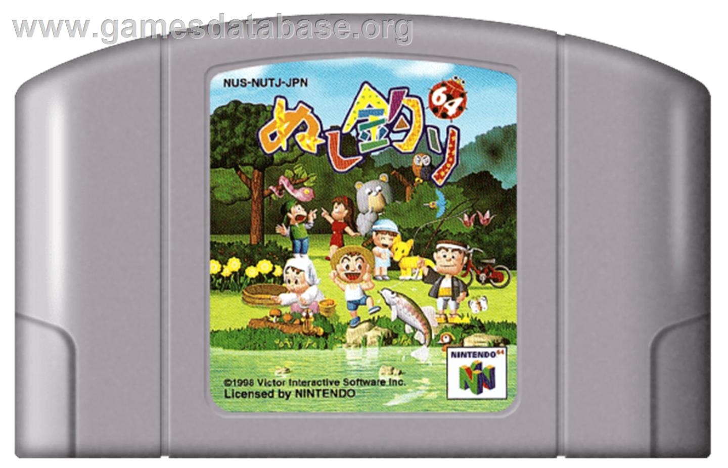 Nushi Tsuri 64 - Nintendo N64 - Artwork - Cartridge