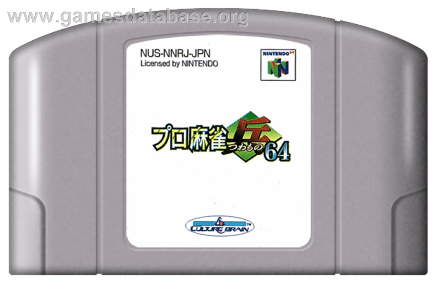 Pro Mahjong Tsuwamono 64: Jansou Battle ni Chousen - Nintendo N64 - Artwork - Cartridge