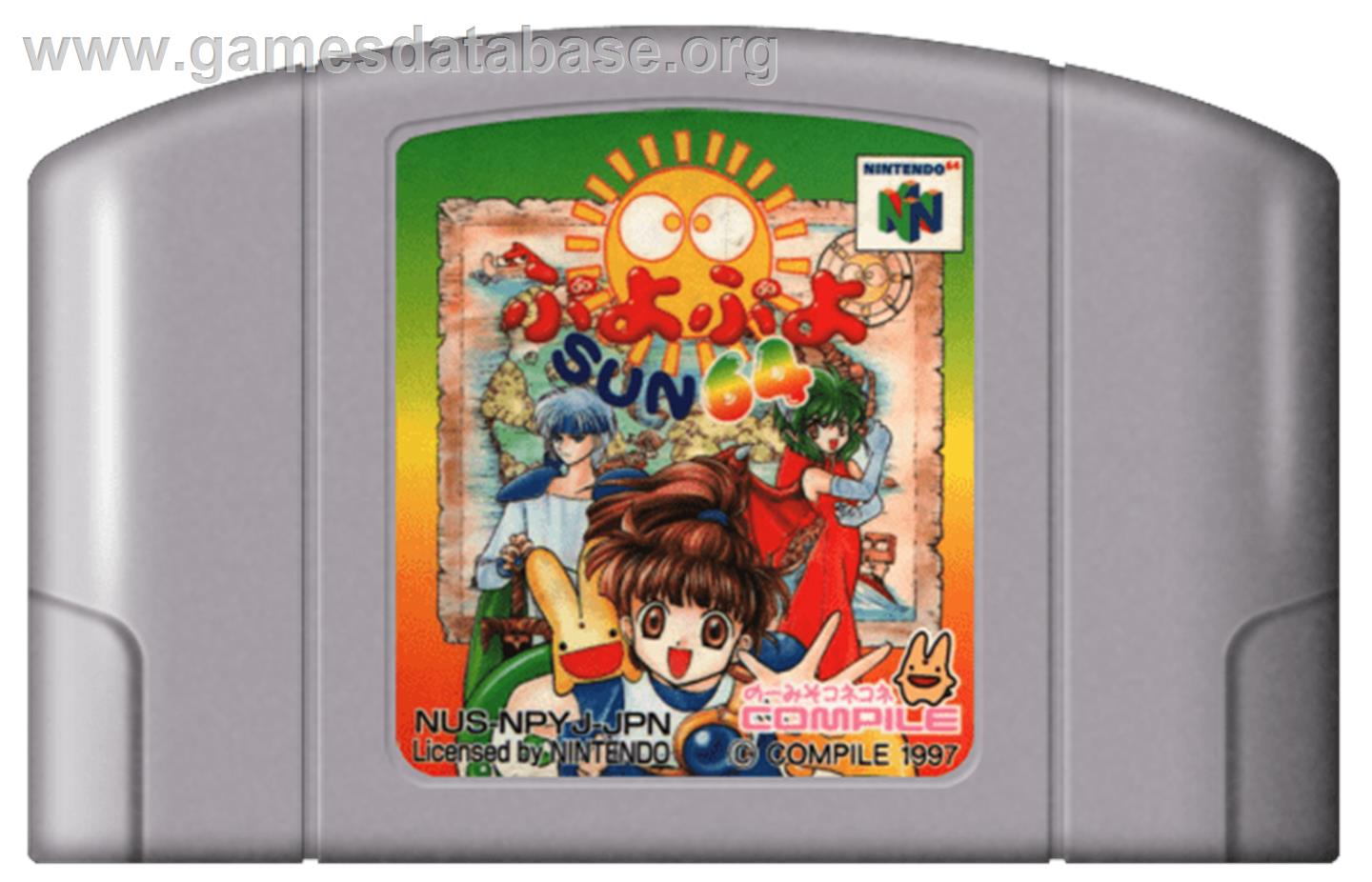 Puyo Puyo Sun - Nintendo N64 - Artwork - Cartridge