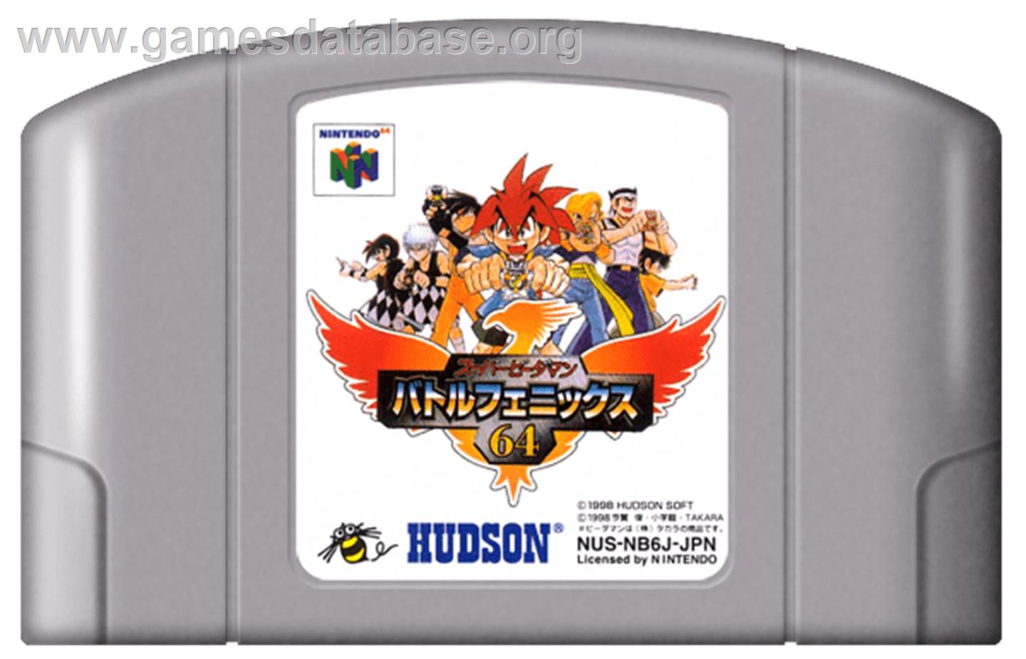 Super B-Daman: Battle Phoenix 64 - Nintendo N64 - Artwork - Cartridge