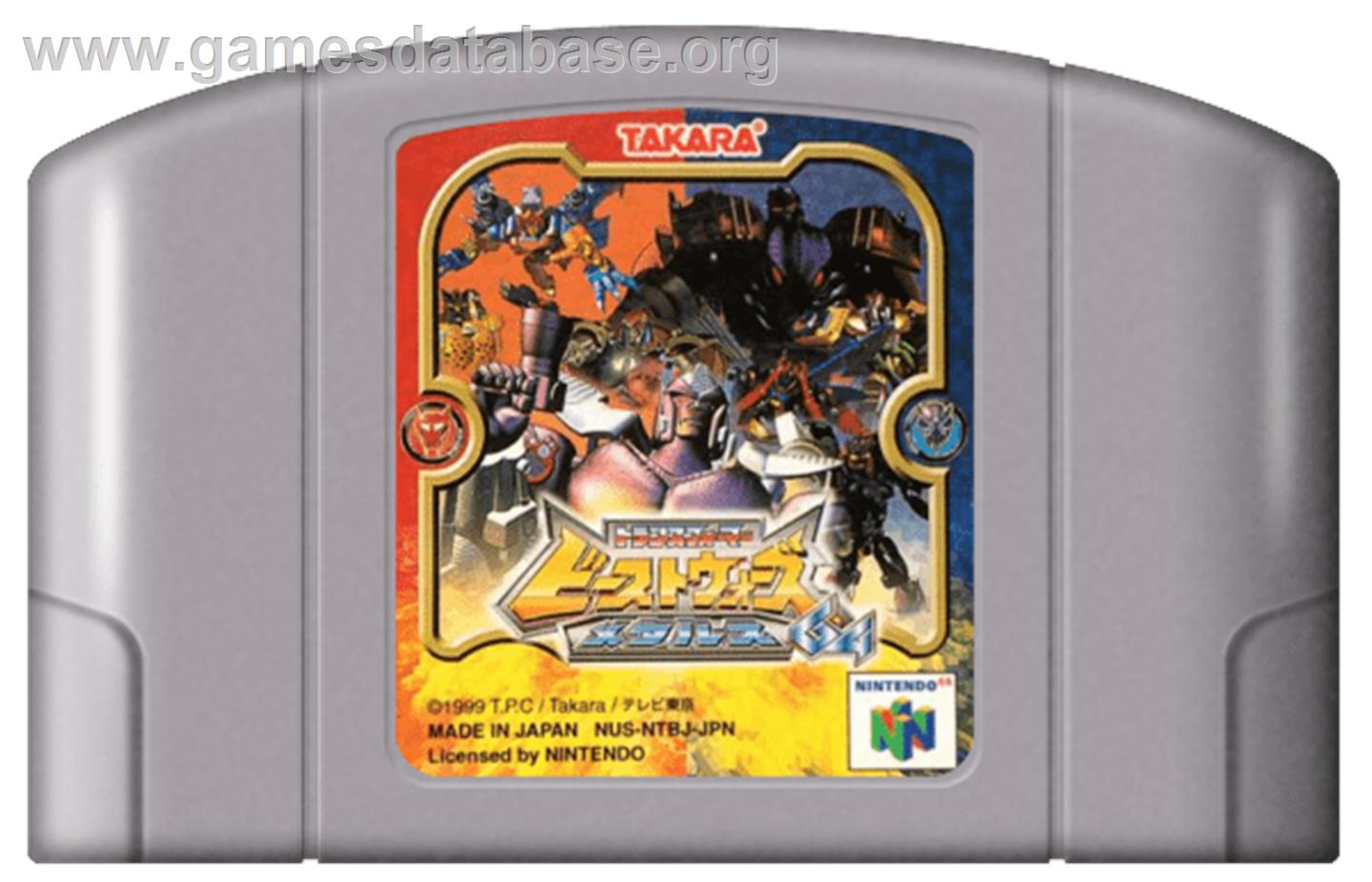 Transformers: Beast Wars Metals 64 - Nintendo N64 - Artwork - Cartridge