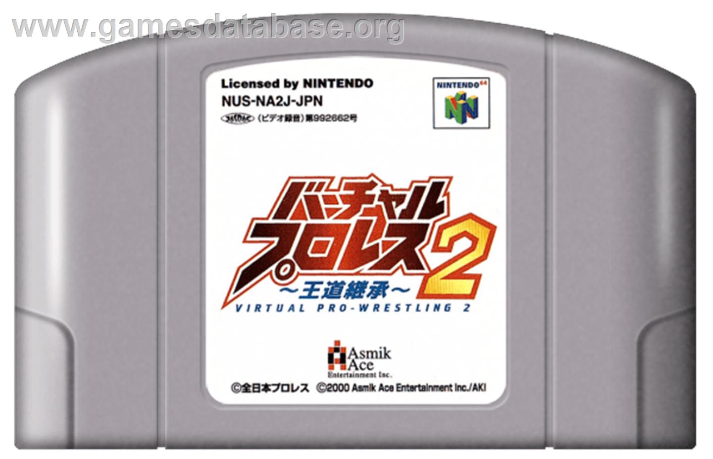 Virtual Pro Wrestling 2: Oudou Keishou - Nintendo N64 - Artwork - Cartridge