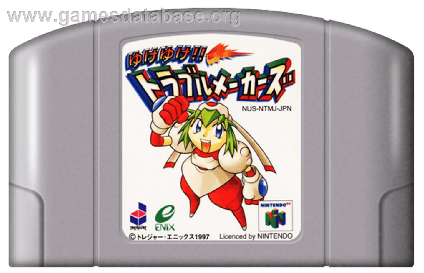 Yuke Yuke!! Trouble Makers - Nintendo N64 - Artwork - Cartridge
