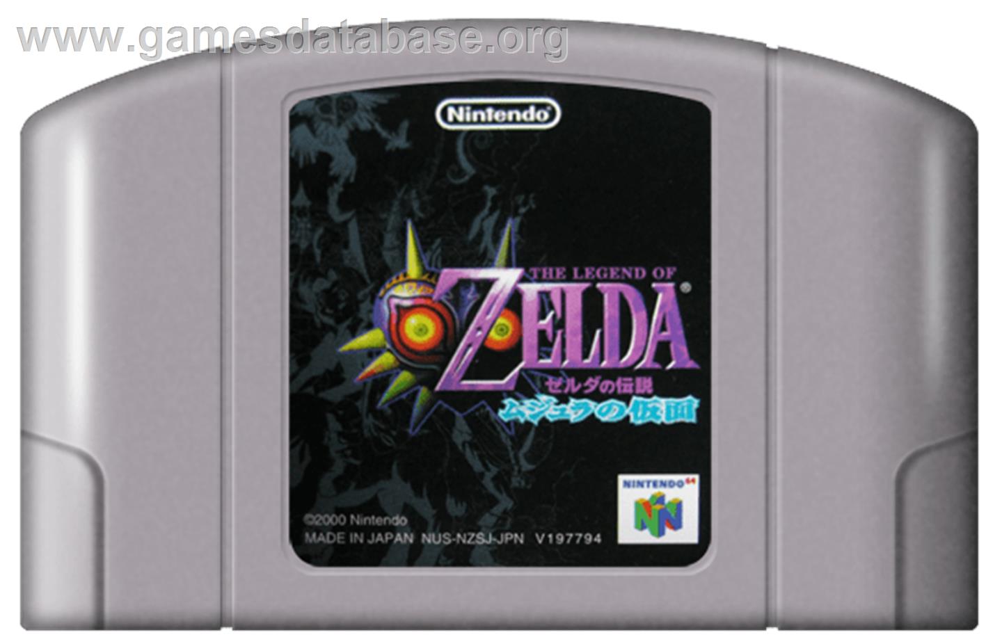 Zelda no Densetsu: Mujura no Kamen - Nintendo N64 - Artwork - Cartridge