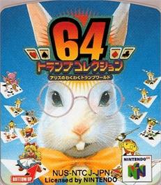 Top of cartridge artwork for 64 Trump Collection: Alice no Waku Waku Trump World on the Nintendo N64.