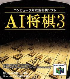 Top of cartridge artwork for AI Shogi 3 on the Nintendo N64.