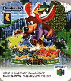 Top of cartridge artwork for Banjo-kazooie on the Nintendo N64.