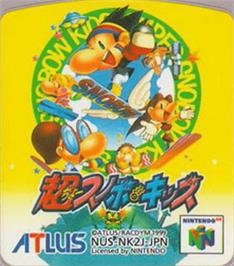 Top of cartridge artwork for Chou Snobow Kids on the Nintendo N64.