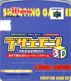 Top of cartridge artwork for Dezaemon 3D on the Nintendo N64.
