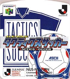 Top of cartridge artwork for J-League Tactics Soccer on the Nintendo N64.