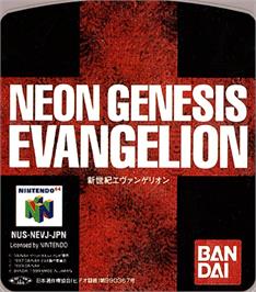 Top of cartridge artwork for Neon Genesis Evangelion on the Nintendo N64.
