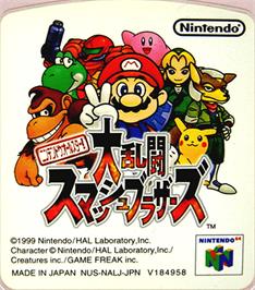 Top of cartridge artwork for Nintendo All-Star! Dairantou Smash Brothers on the Nintendo N64.