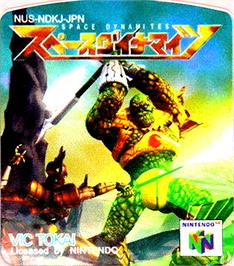 Top of cartridge artwork for Space Dynamites on the Nintendo N64.