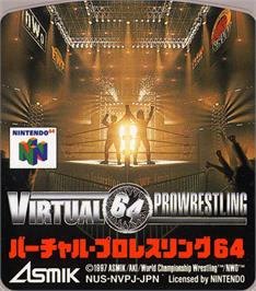 Top of cartridge artwork for Virtual Pro Wrestling 64 on the Nintendo N64.
