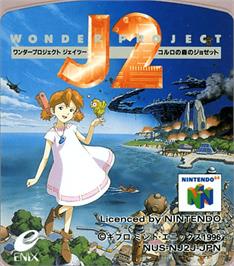 Top of cartridge artwork for Wonder Project J2: Koruro no Mori no Jozet on the Nintendo N64.