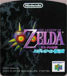 Top of cartridge artwork for Zelda no Densetsu: Mujura no Kamen on the Nintendo N64.