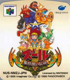 Top of cartridge artwork for Zool: Majou Tsukai Densetsu on the Nintendo N64.