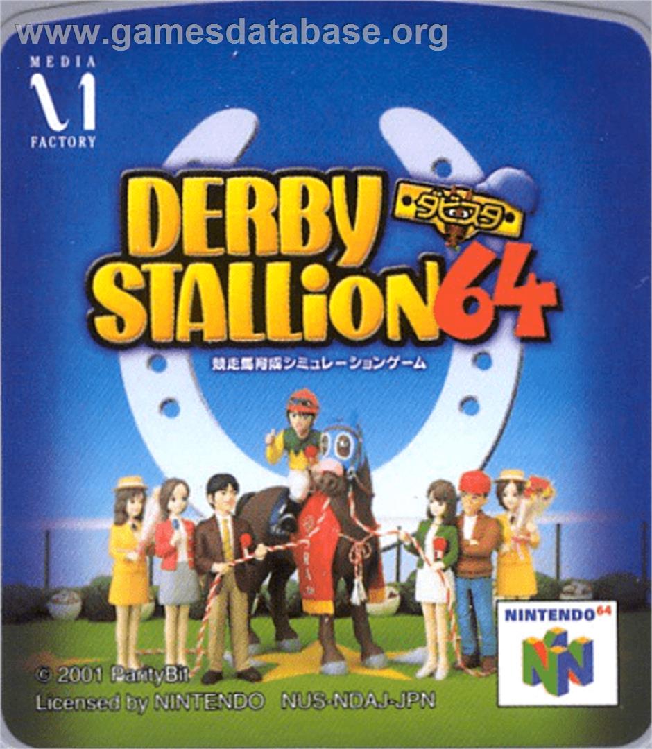 Derby Stallion 64 - Nintendo N64 - Artwork - Cartridge Top