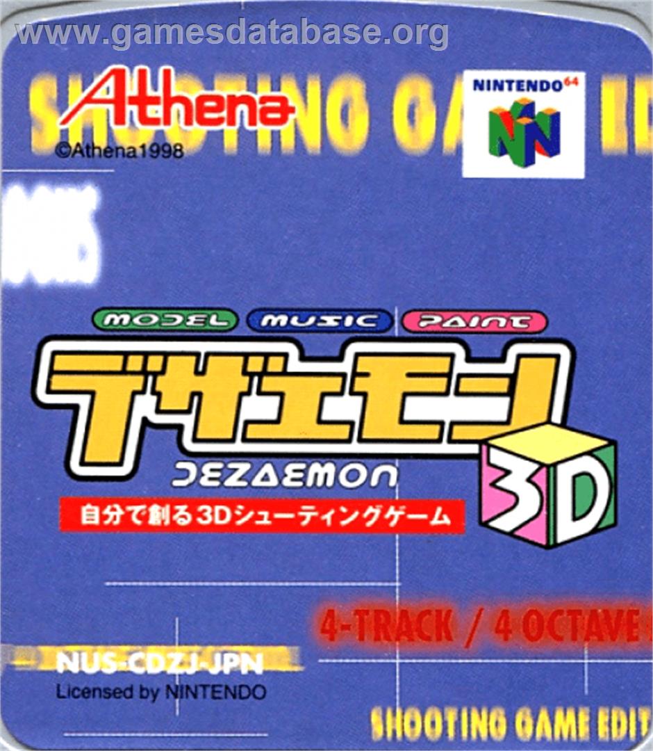 Dezaemon 3D - Nintendo N64 - Artwork - Cartridge Top