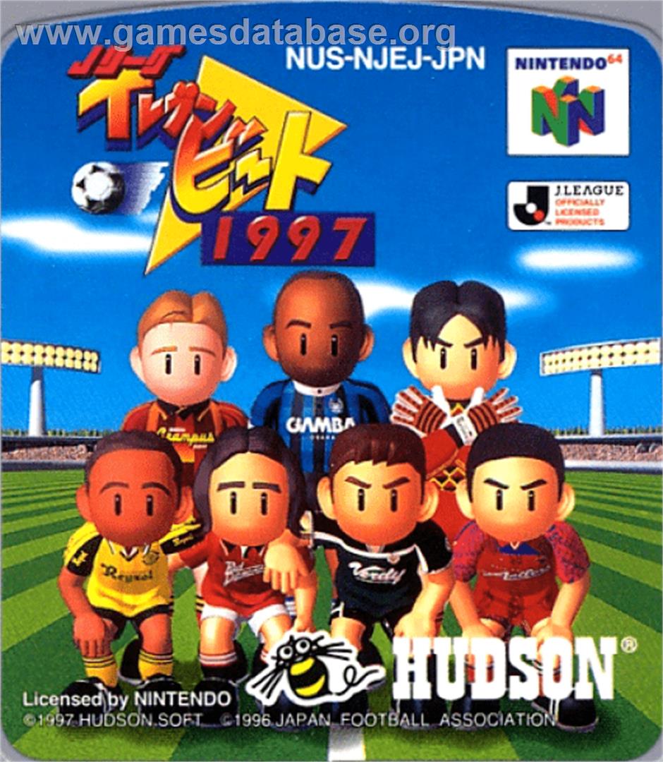 J-League Eleven Beat 1997 - Nintendo N64 - Artwork - Cartridge Top