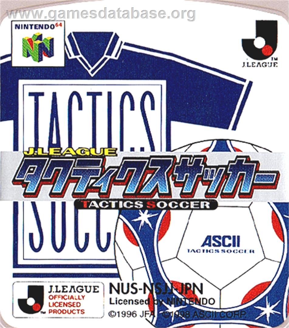 J-League Tactics Soccer - Nintendo N64 - Artwork - Cartridge Top