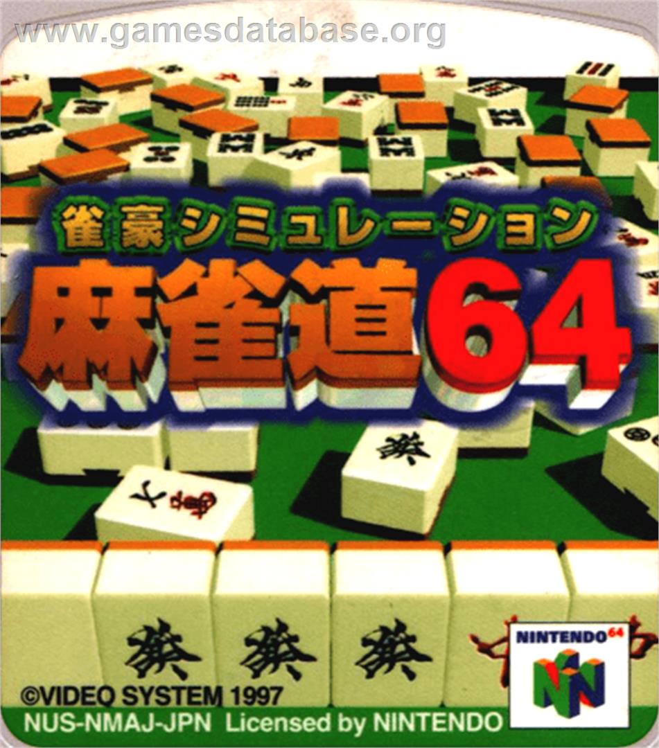 Jangou Simulation Mahjong Dou 64 - Nintendo N64 - Artwork - Cartridge Top