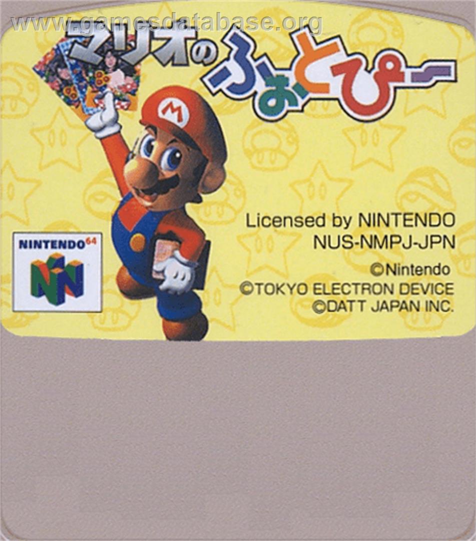 Mario no Photopie - Nintendo N64 - Artwork - Cartridge Top