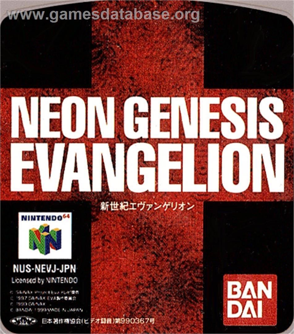 Neon Genesis Evangelion - Nintendo N64 - Artwork - Cartridge Top