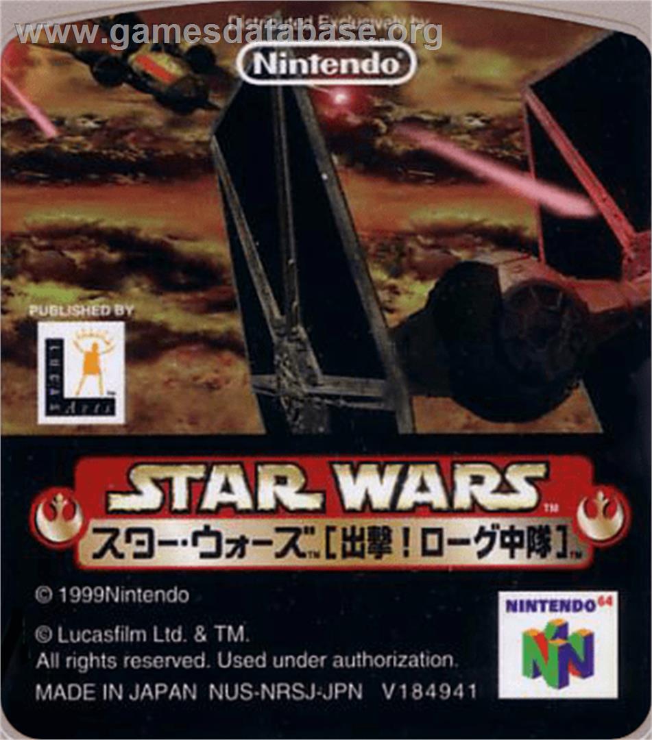 Star Wars: Shutsugeki! Rogue Chuutai - Nintendo N64 - Artwork - Cartridge Top