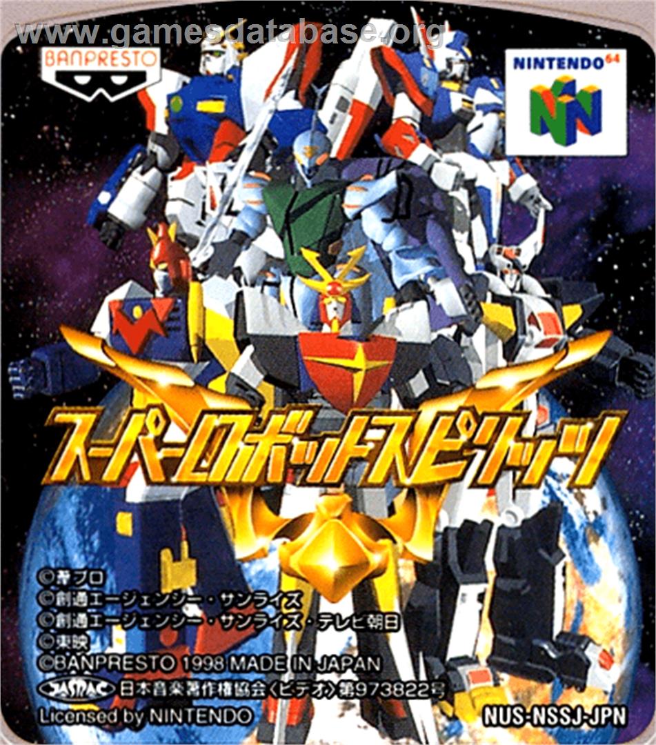 Super Robot Spirits - Nintendo N64 - Artwork - Cartridge Top