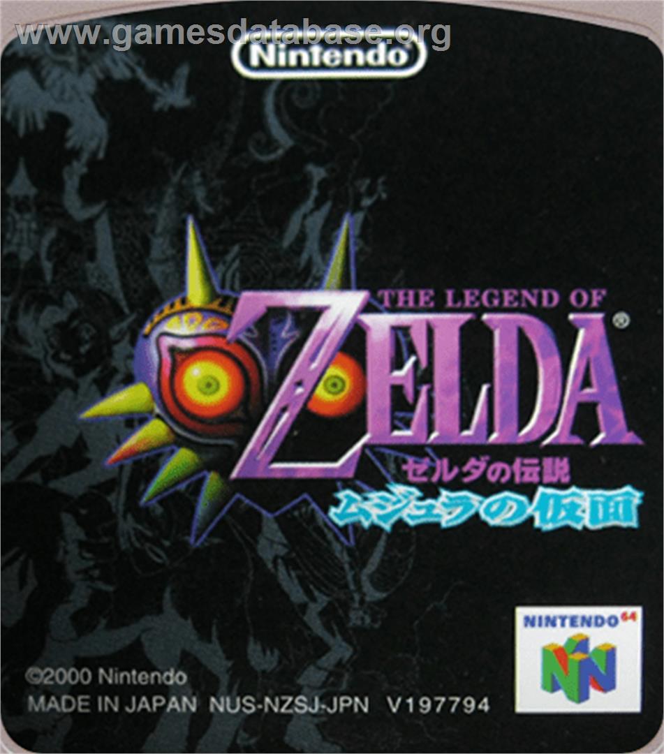 Zelda no Densetsu: Mujura no Kamen - Nintendo N64 - Artwork - Cartridge Top