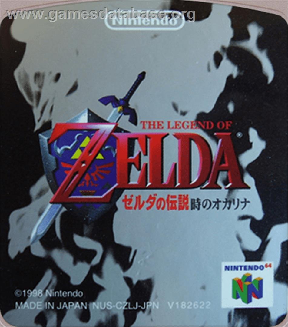 Zelda no Densetsu: Toki no Ocarina GC URA - Nintendo N64 - Artwork - Cartridge Top