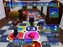 In game image of Kira tto Kaiketsu! 64 Tanteidan on the Nintendo N64.