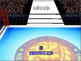 In game image of New Japan Pro Wrestling: Toukon Road 2: The Next Generation on the Nintendo N64.