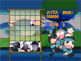 In game image of Nintama Rantarou 64 Game Gallery on the Nintendo N64.