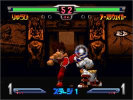 In game image of S.D. Hiryuu no Ken Densetsu on the Nintendo N64.