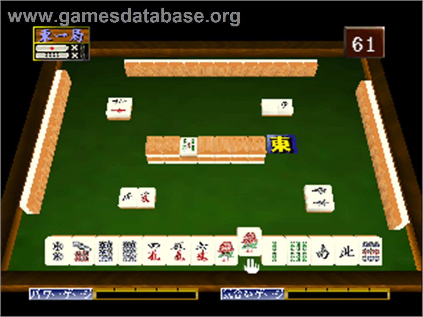 Mahjong Hourouki Classic - Nintendo N64 - Artwork - In Game