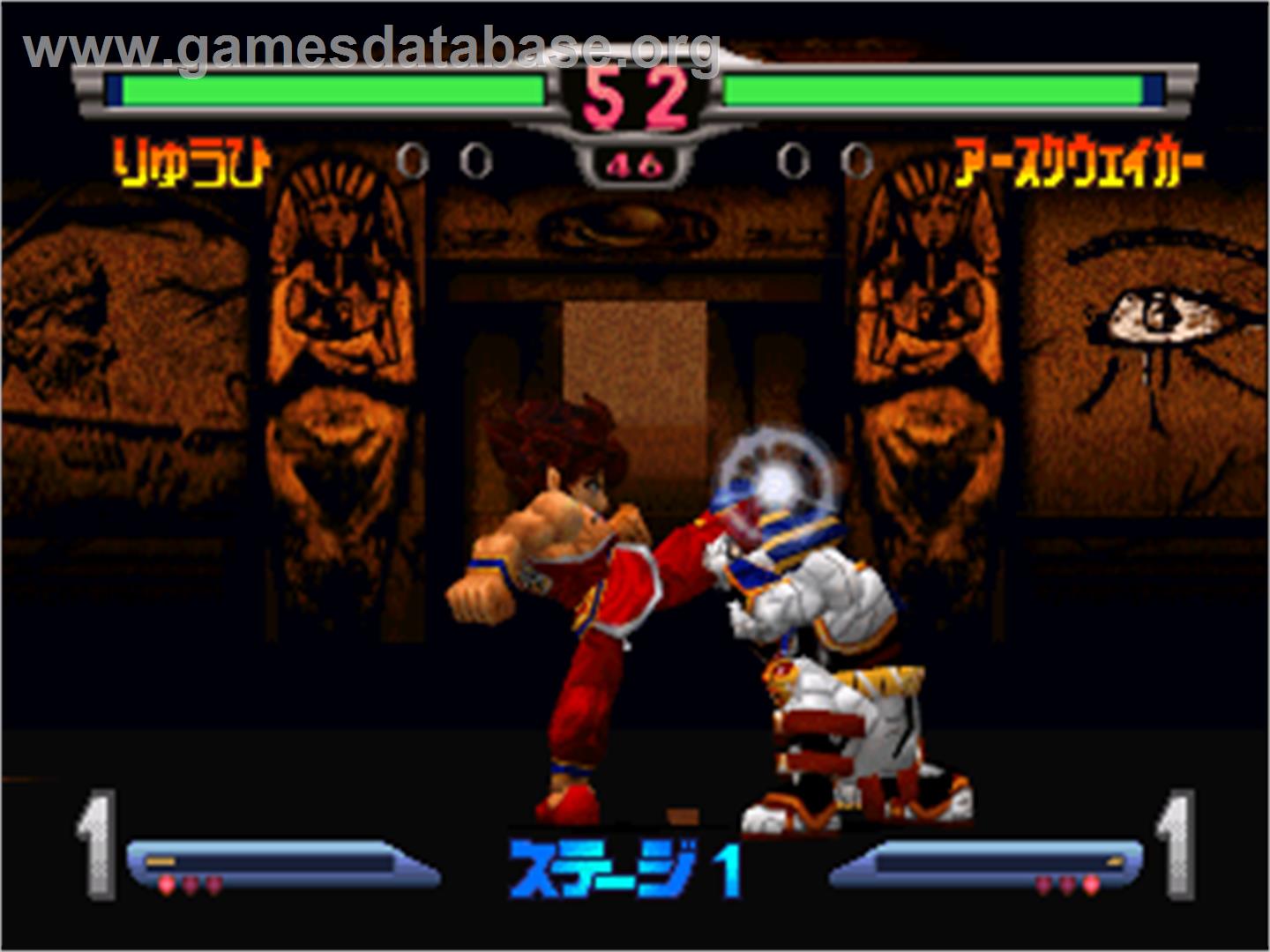 S.D. Hiryuu no Ken Densetsu - Nintendo N64 - Artwork - In Game