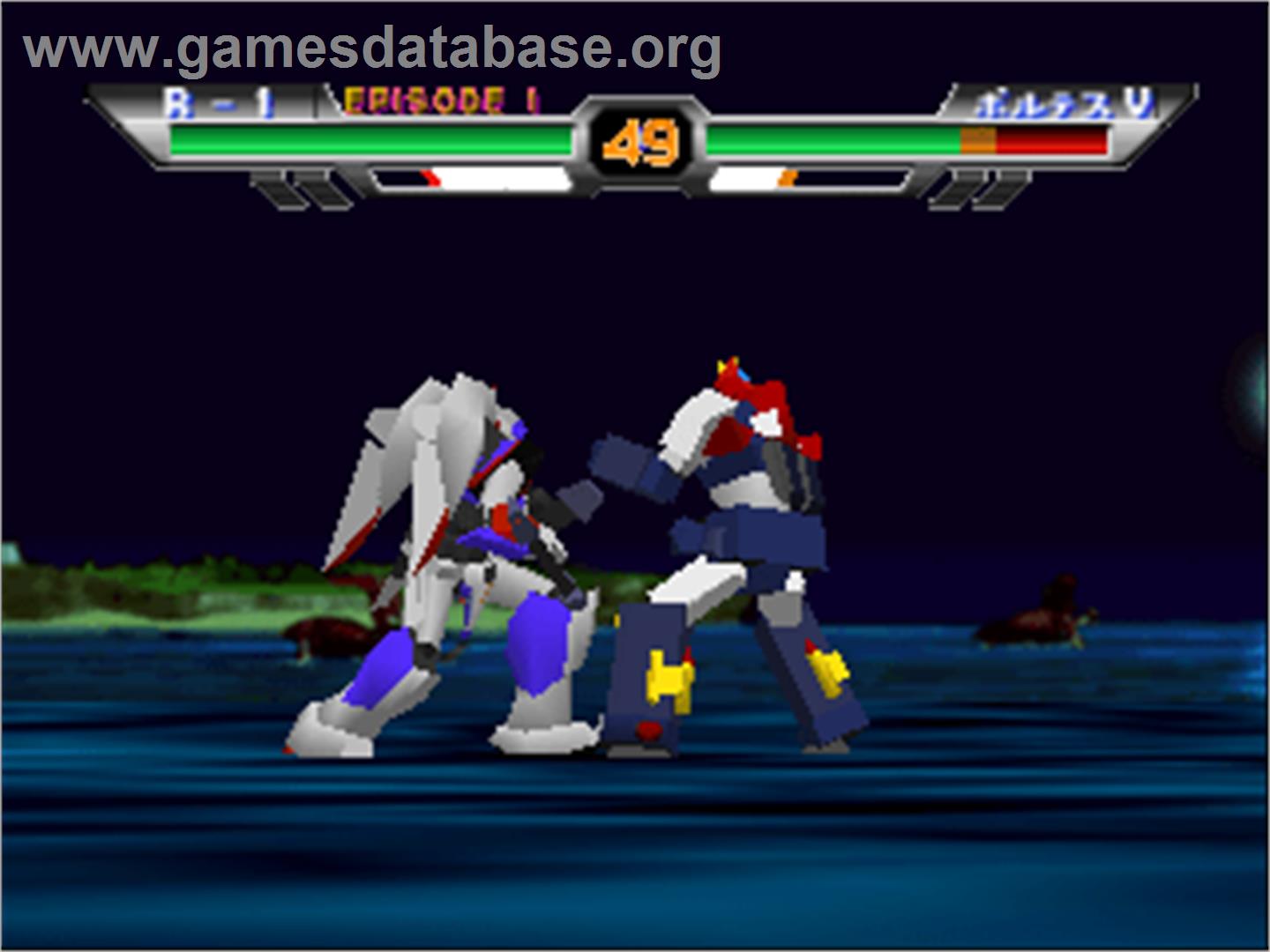 Super Robot Spirits - Nintendo N64 - Artwork - In Game
