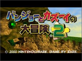 Title screen of Banjo-Tooie on the Nintendo N64.