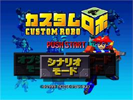 Title screen of Custom Robo on the Nintendo N64.