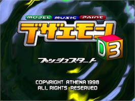 Title screen of Dezaemon 3D on the Nintendo N64.