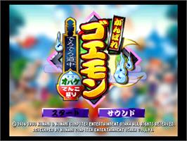 Title screen of Ganbare Goemon: Dero Dero Douchuu Obake Tenkomori on the Nintendo N64.