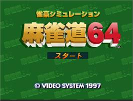 Title screen of Jangou Simulation Mahjong Dou 64 on the Nintendo N64.