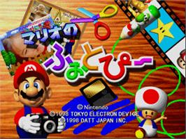 Title screen of Mario no Photopie on the Nintendo N64.
