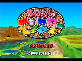 Title screen of Onegai Monsters on the Nintendo N64.