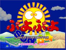 Title screen of Puyo Puyo Sun on the Nintendo N64.