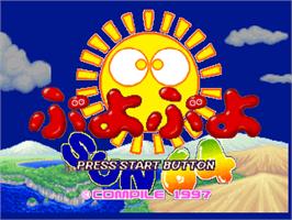 Title screen of Puyo Puyo Sun 64 on the Nintendo N64.