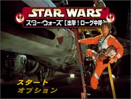 Title screen of Star Wars - Rogue Squadron on the Nintendo N64.