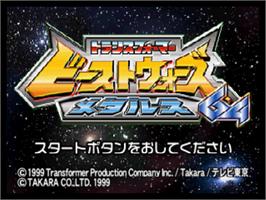 Title screen of Transformers - Beast Wars Transmetals on the Nintendo N64.